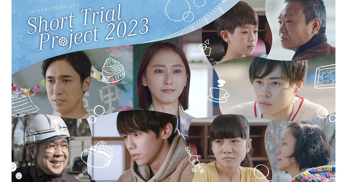 FMX西遼太郎監督作『ROADING』がオムニバス映画『Short Trial
