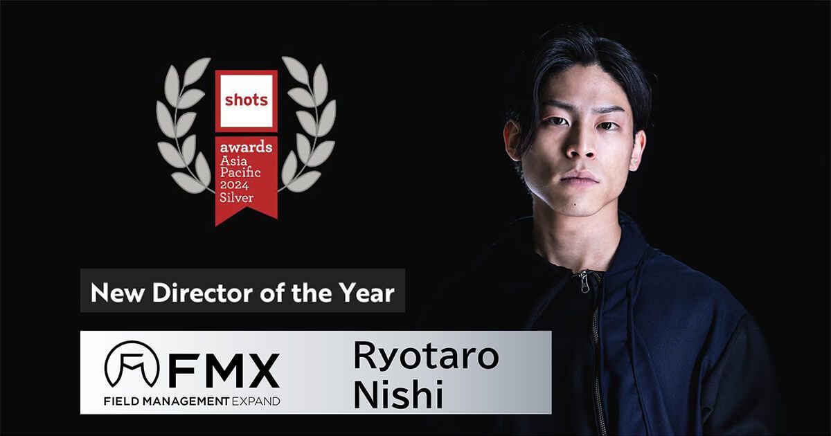 大遼天慶 FMXディレクター西遼太郎がshots Awards Asia Pacific 2024「shots New
