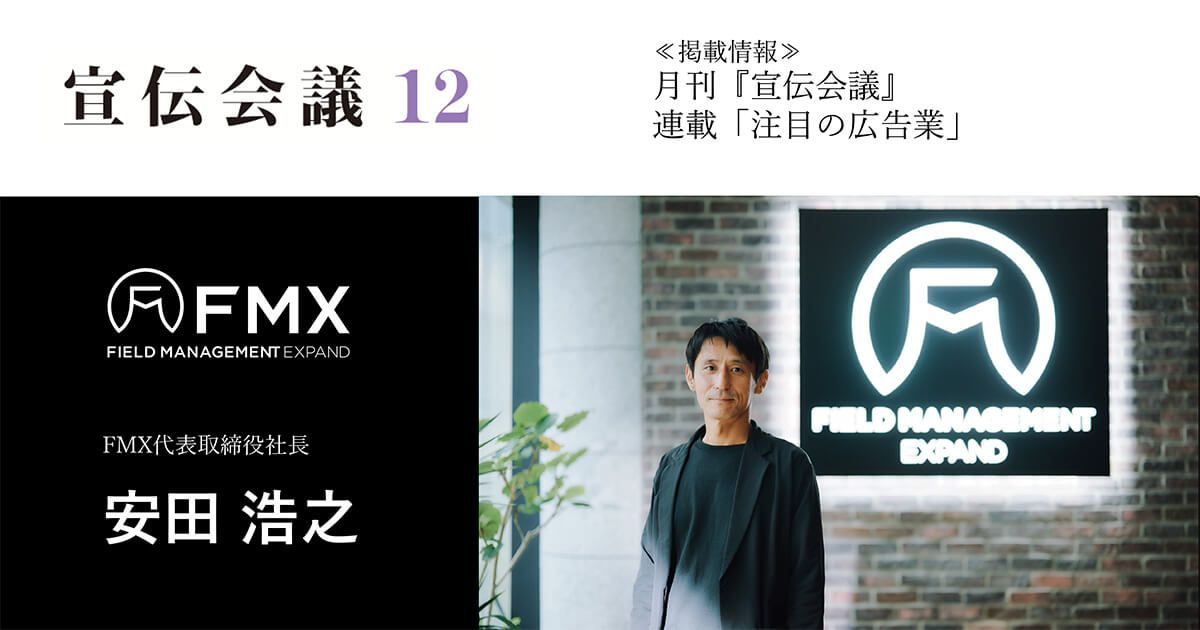 広告関連会社名鑑 アドガイド ’００-２００１/宣伝会議（単行本） 81uGflX7EhL._UF350,350_QL50_.jpg