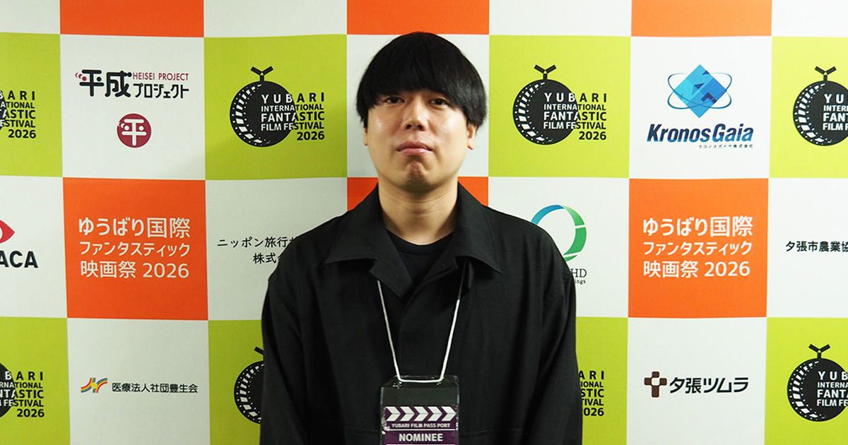 FMXディレクター原風海也が「ゆうばり国際ファンタスティック映画祭